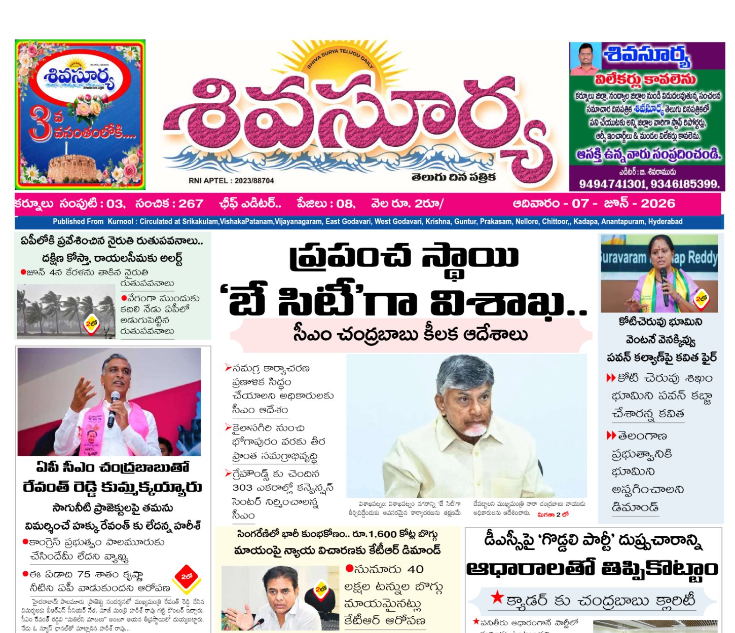 Edition Cover