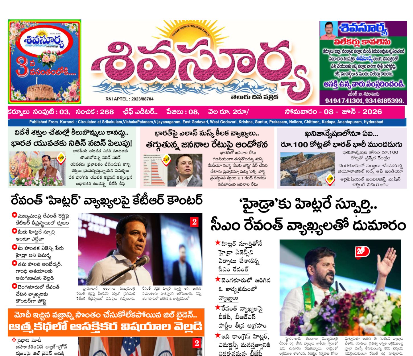 Edition Cover