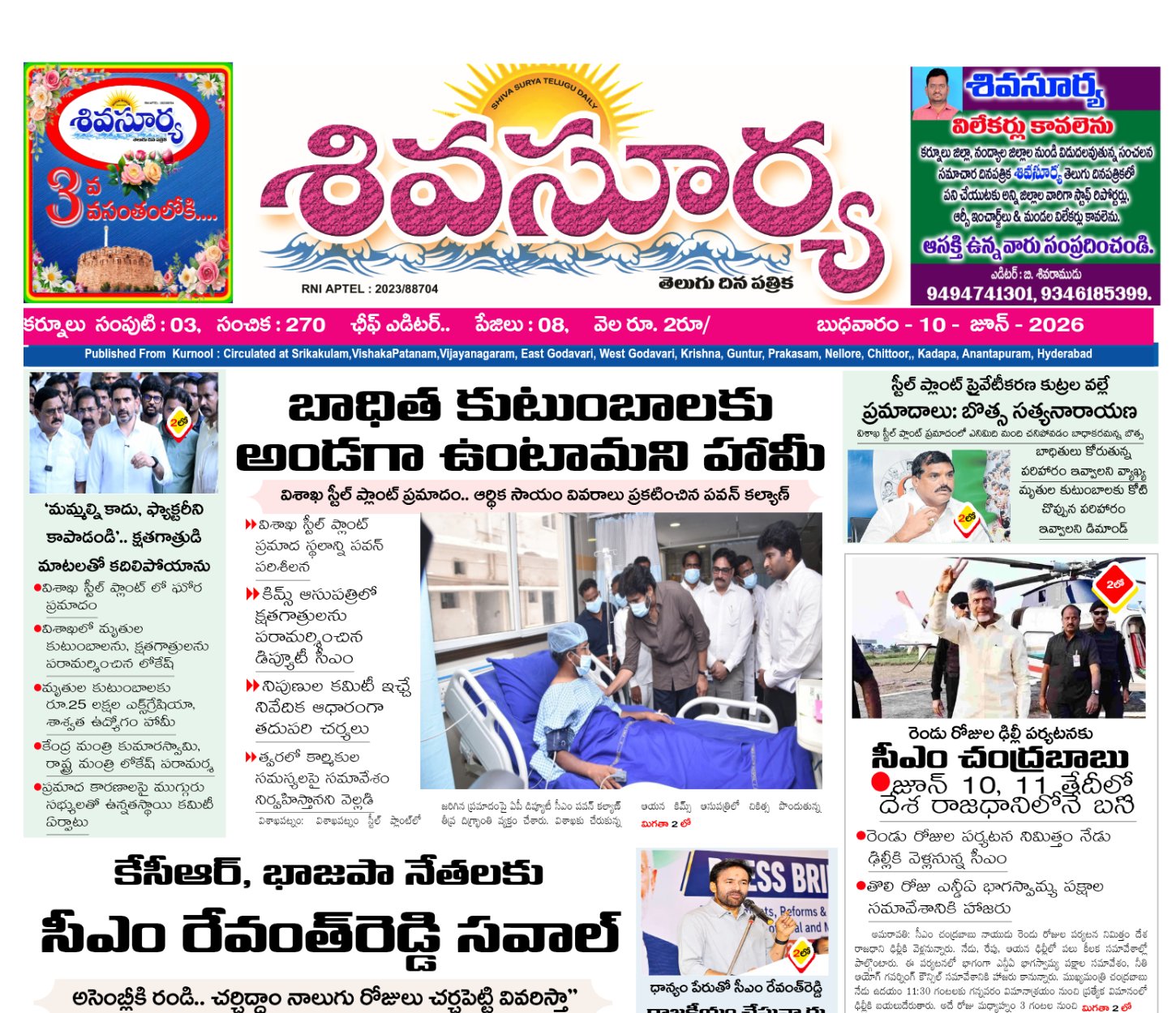 Edition Cover