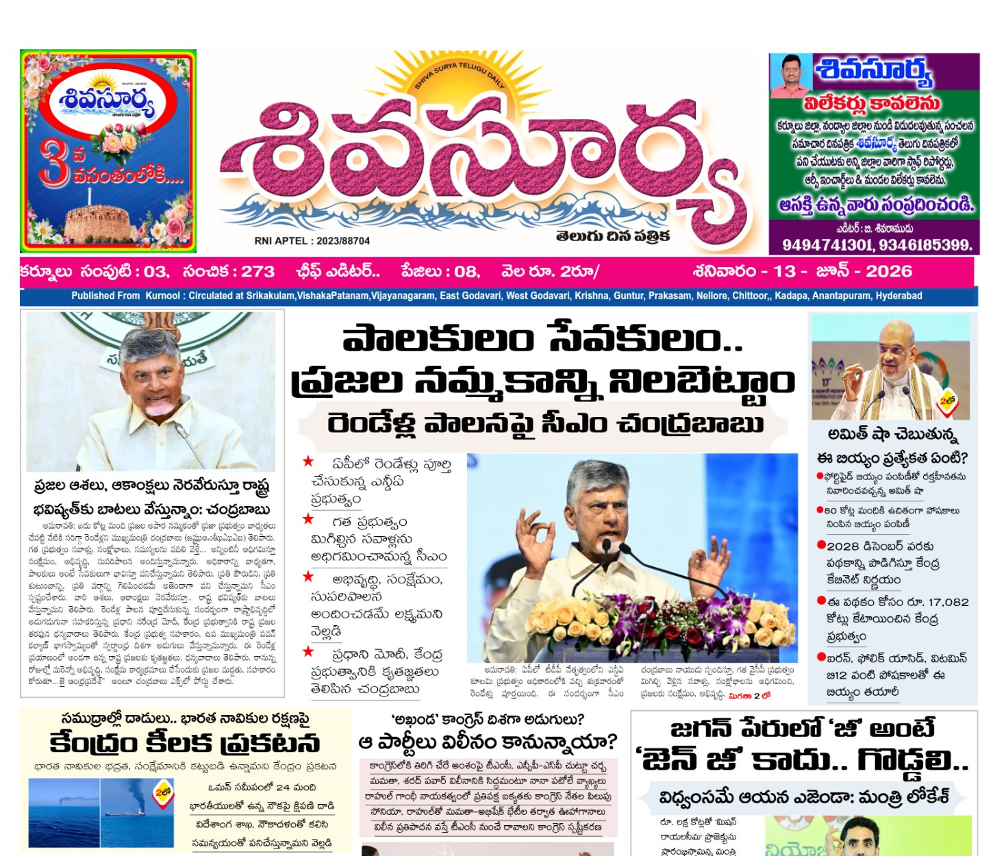 Edition Cover