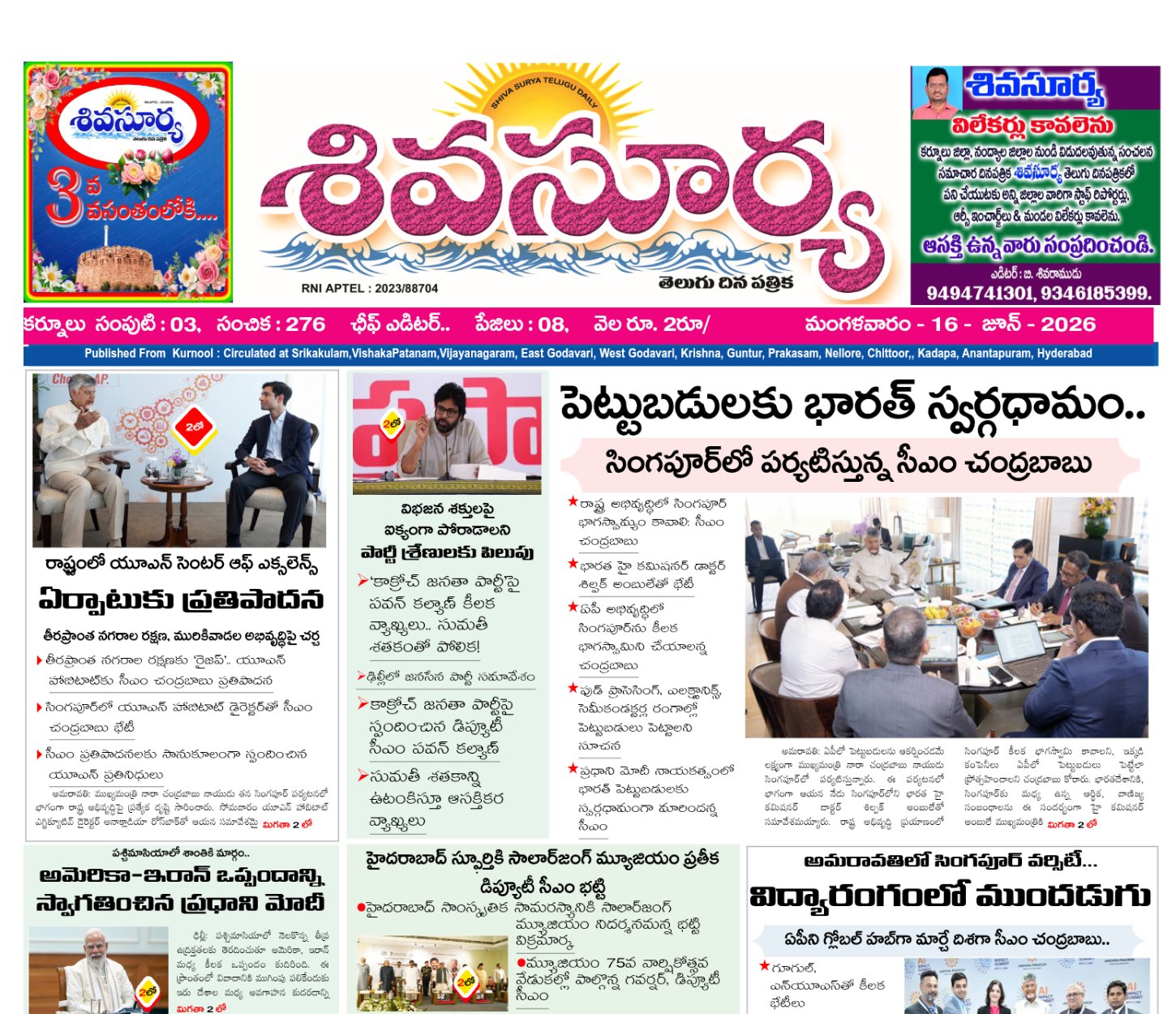 Edition Cover