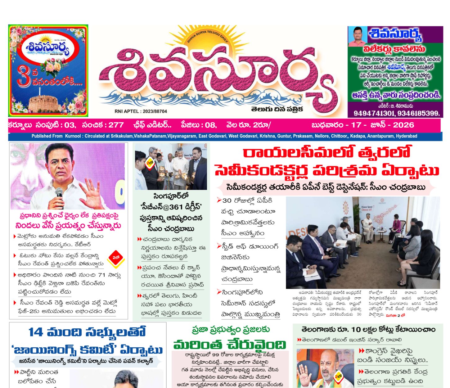 Edition Cover