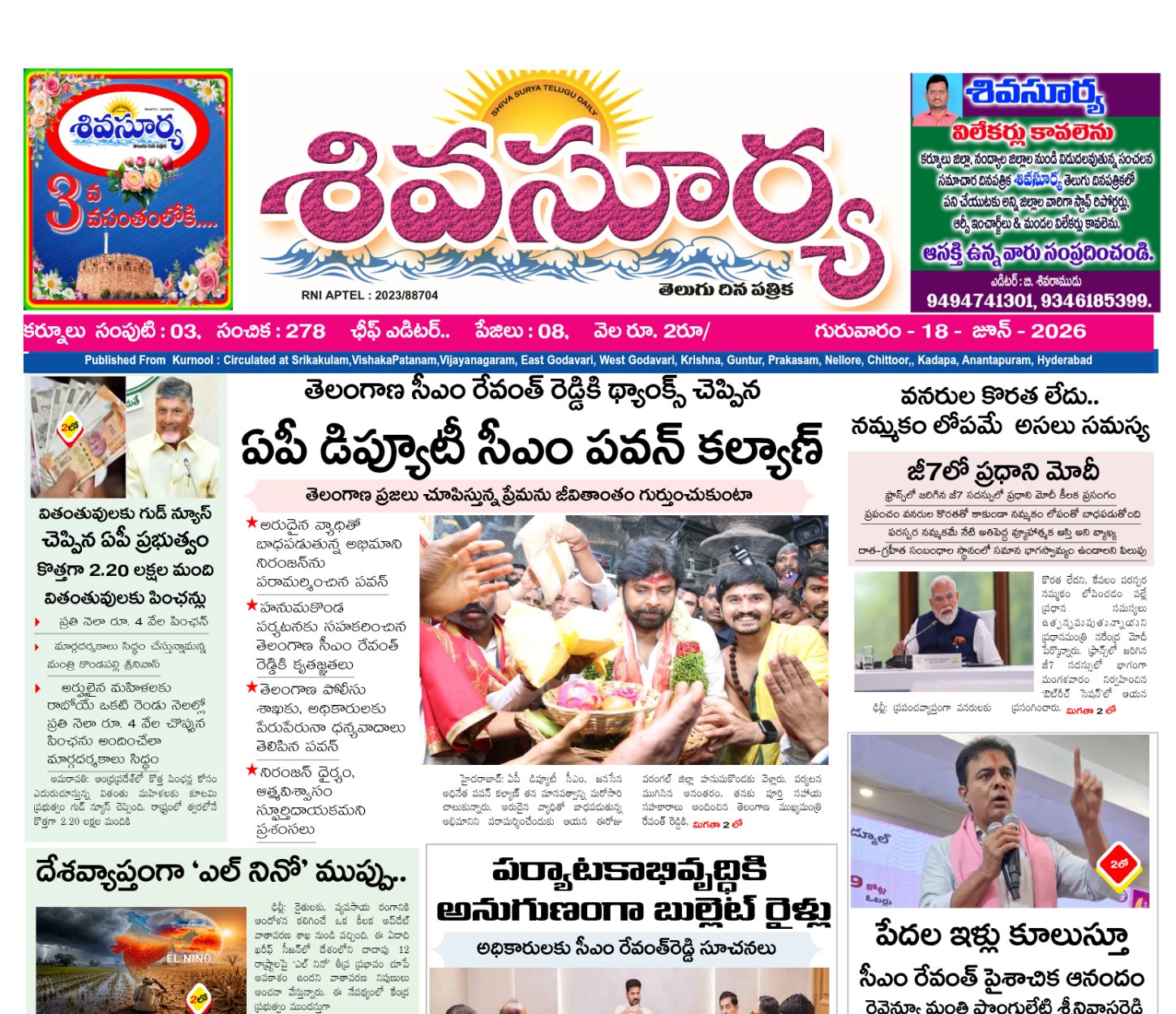 Edition Cover