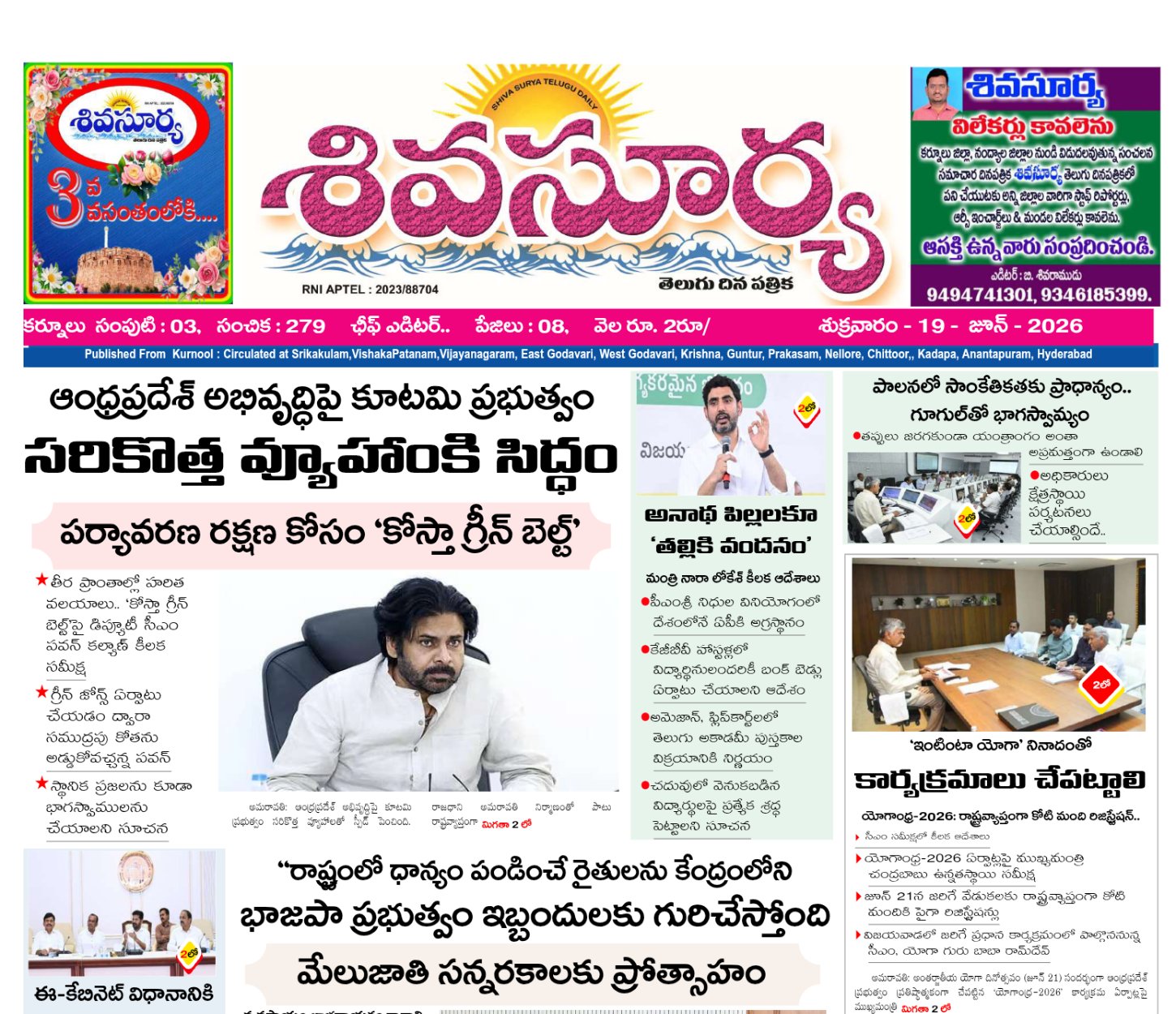 Edition Cover