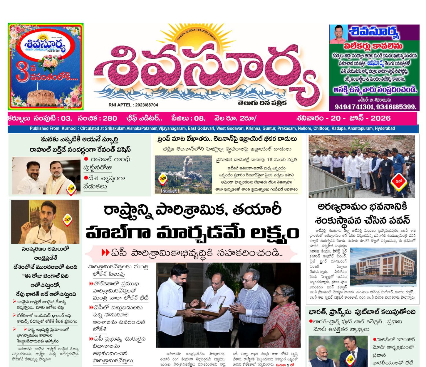 Edition Cover