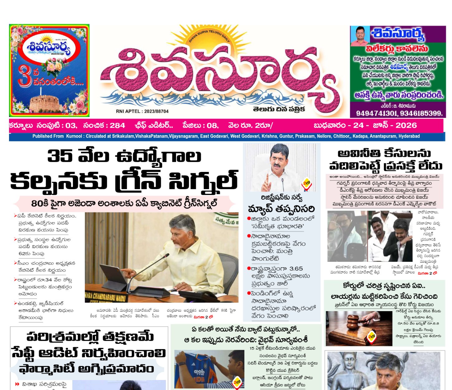 Edition Cover