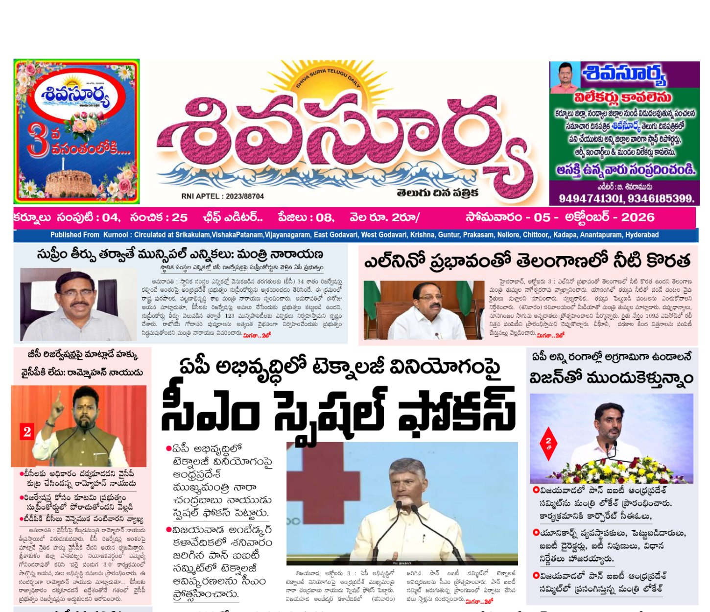 Edition Cover